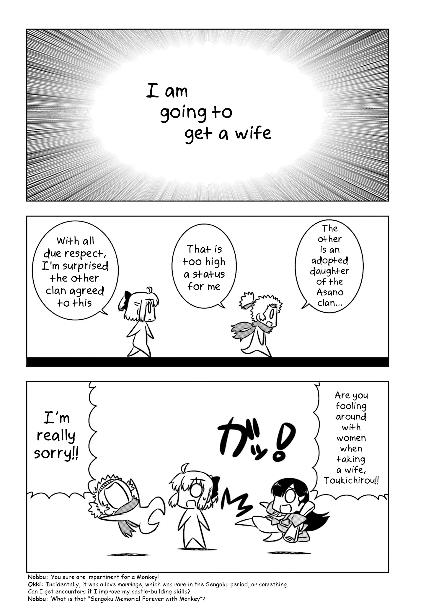 Read Gudaguda Taikou Legend Zipang chapter 3 image 5 on Lezhin