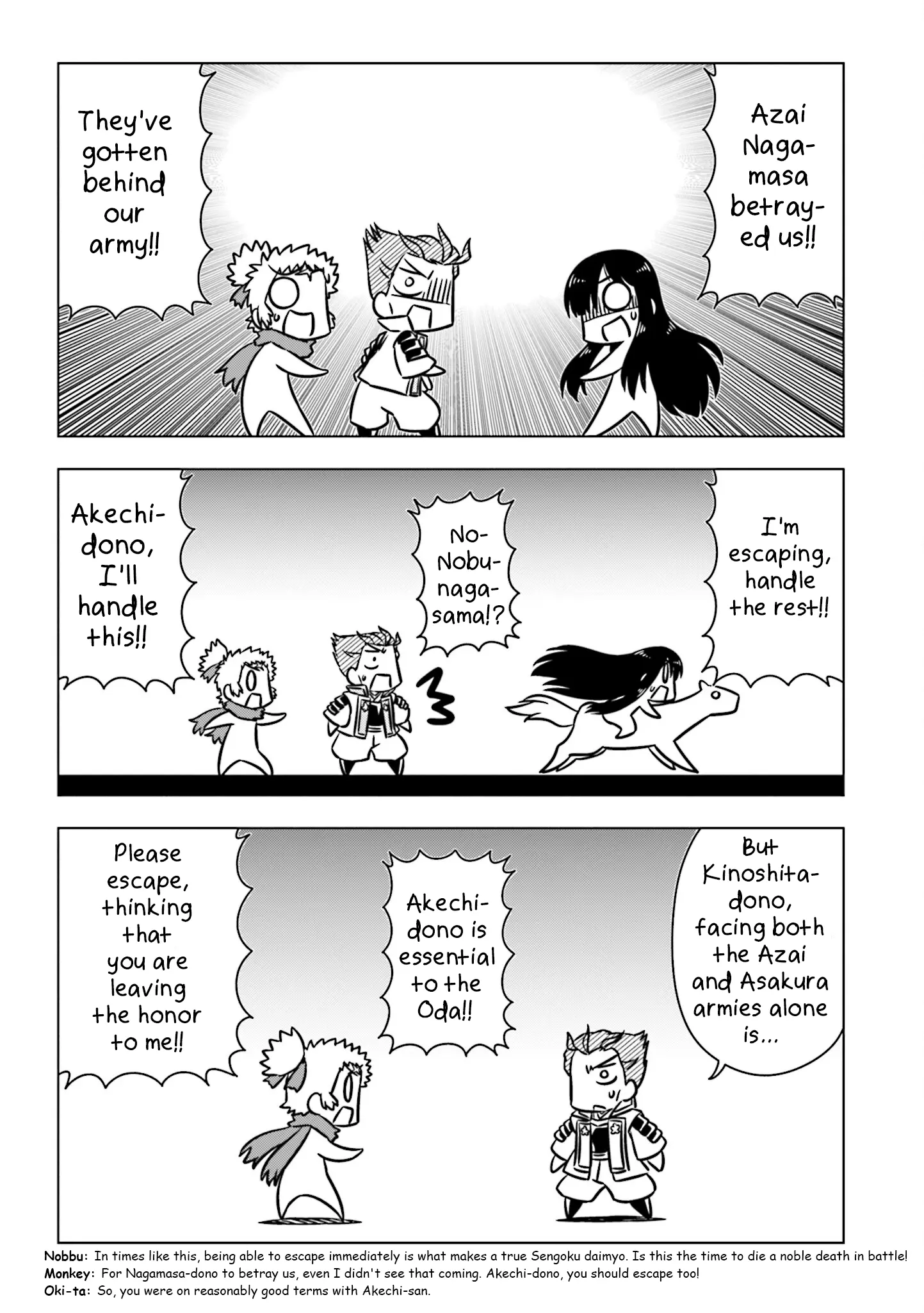 Read Gudaguda Taikou Legend Zipang chapter 4 image 4 on Lezhin