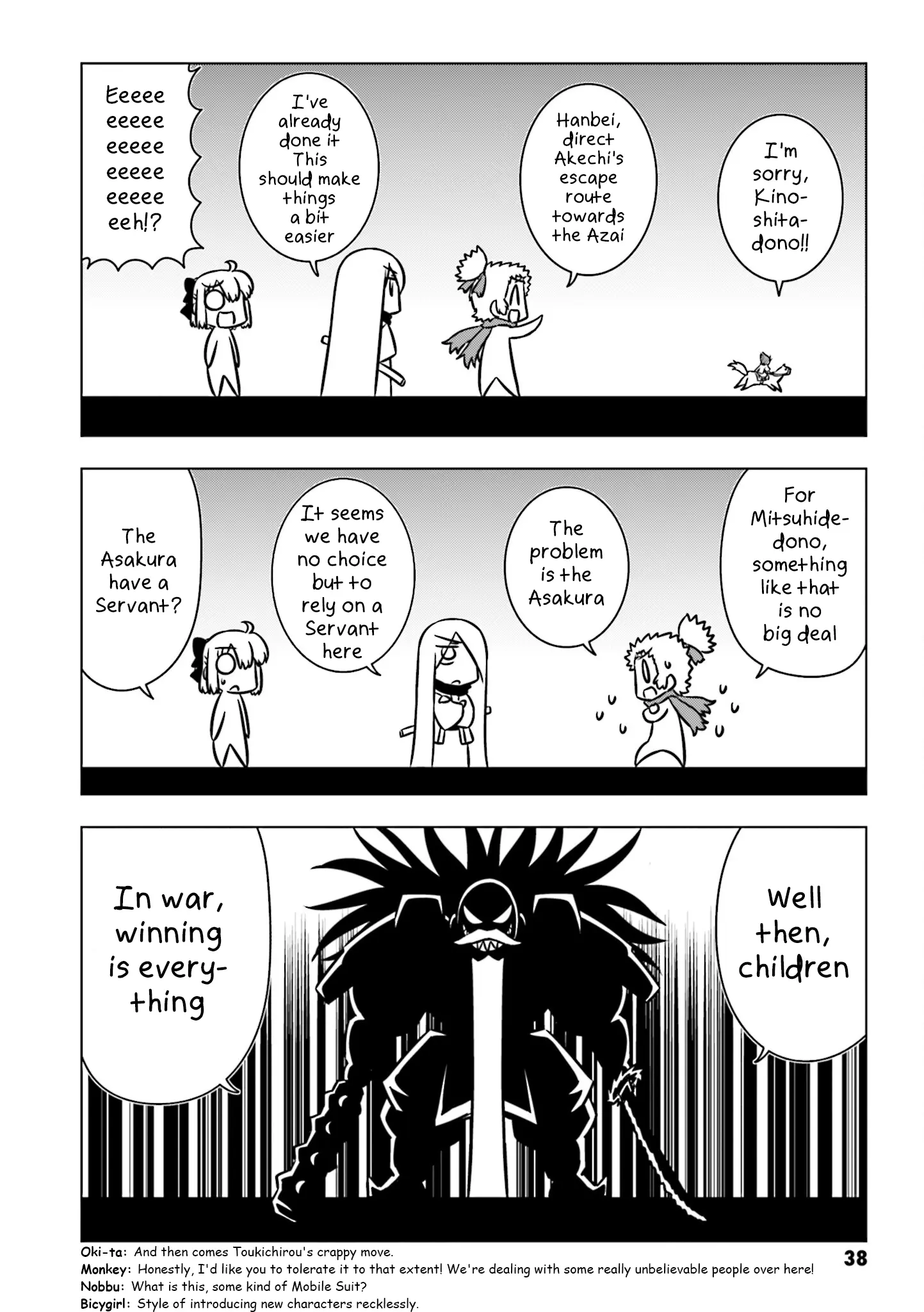 Read Gudaguda Taikou Legend Zipang chapter 4 image 5 on Lezhin