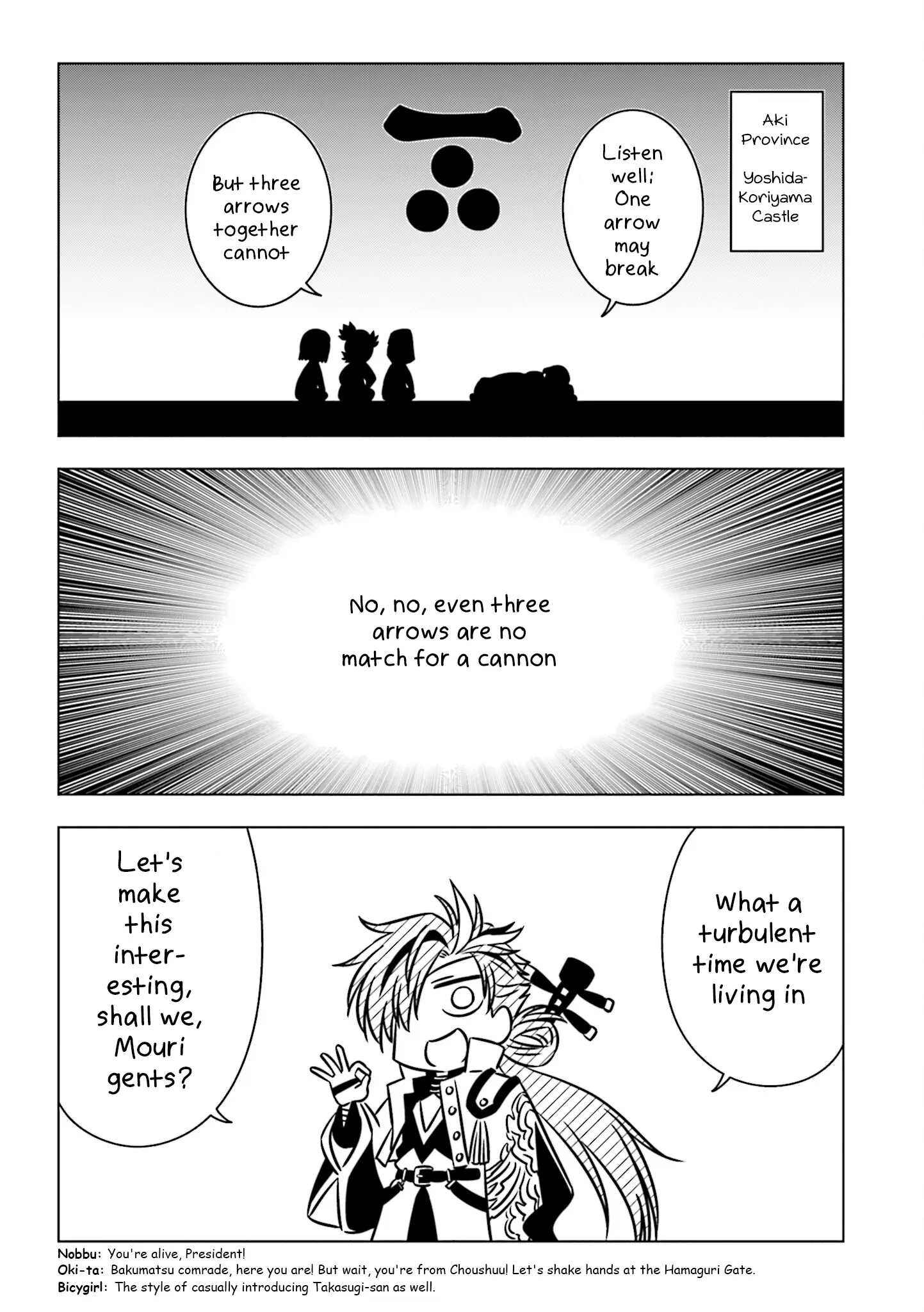 Read Gudaguda Taikou Legend Zipang chapter 4 image 6 on Lezhin