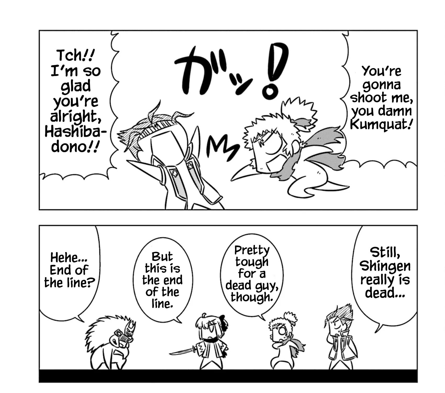 Read Gudaguda Taikou Legend Zipang chapter 7 image 6 on Lezhin