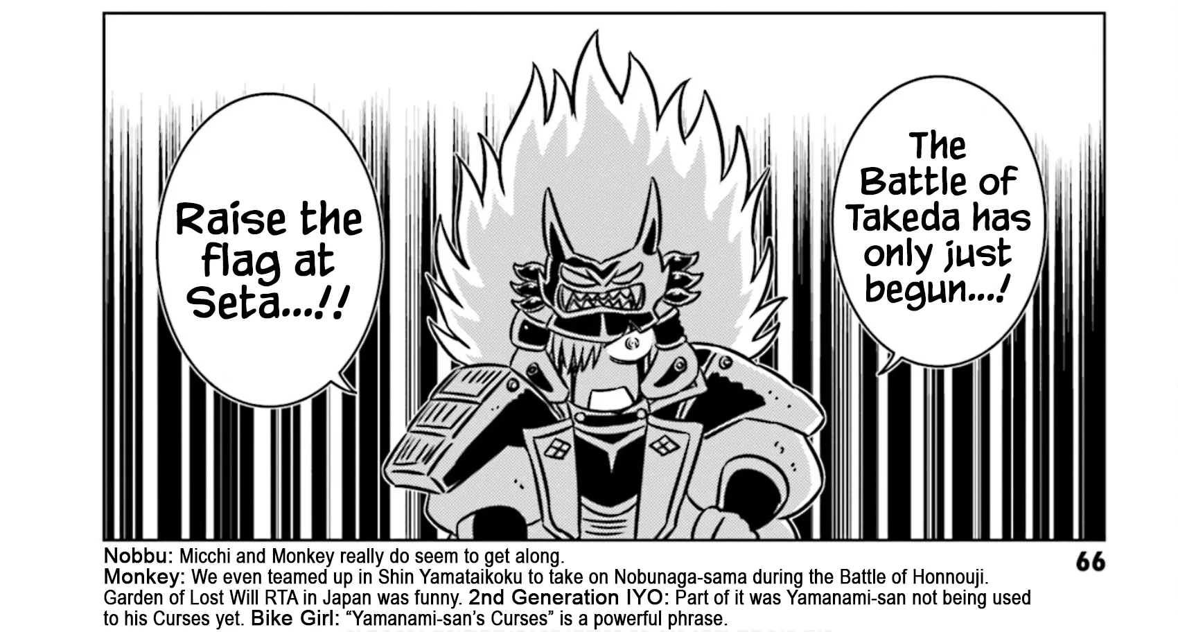Read Gudaguda Taikou Legend Zipang chapter 7 image 7 on Lezhin