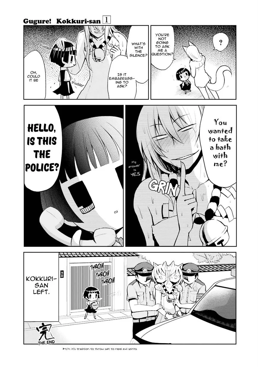 Gugure! Kokkuri-San Chapter 0.5 page 3 - 