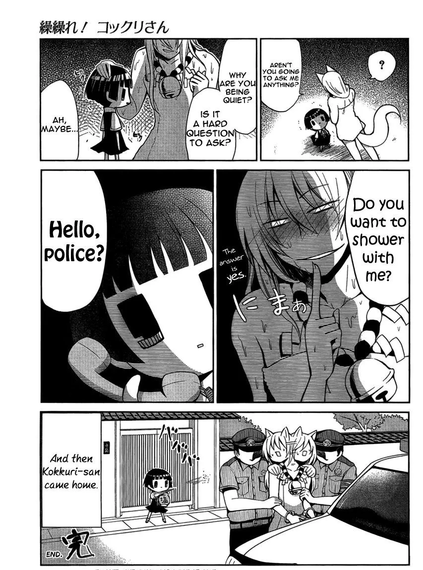 Gugure! Kokkuri-San Chapter 1 page 3 - 