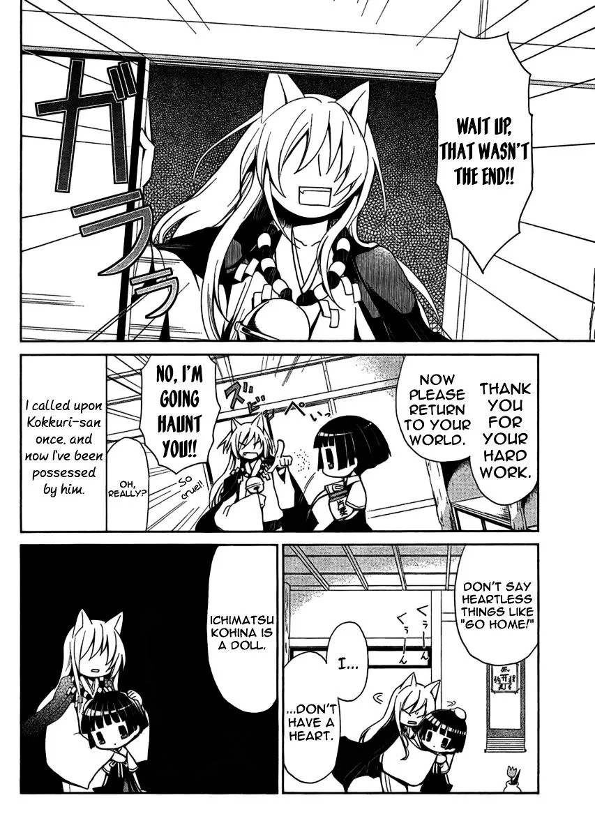 Gugure! Kokkuri-San Chapter 1 page 4 - 