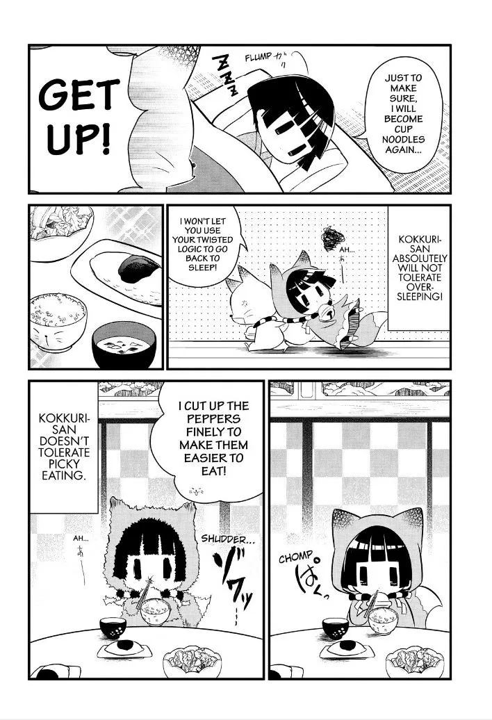 Gugure! Kokkuri-San Chapter 103 page 3 - 