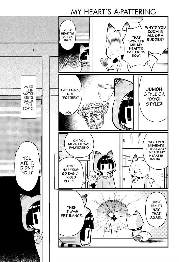Gugure! Kokkuri-San Chapter 104 page 3 - 