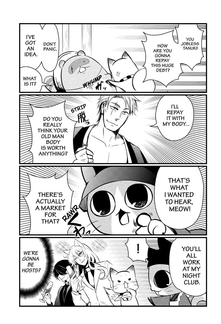 Gugure! Kokkuri-San Chapter 110 page 4 - 
