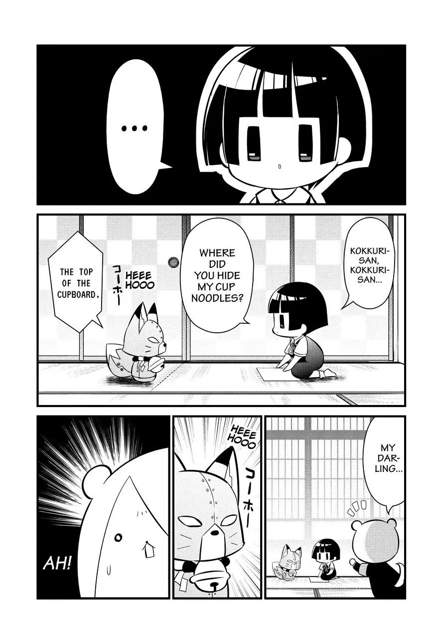 Gugure! Kokkuri-San Chapter 111 page 4 - 