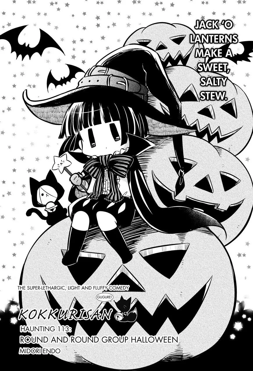 Gugure! Kokkuri-San Chapter 113 page 2 - 