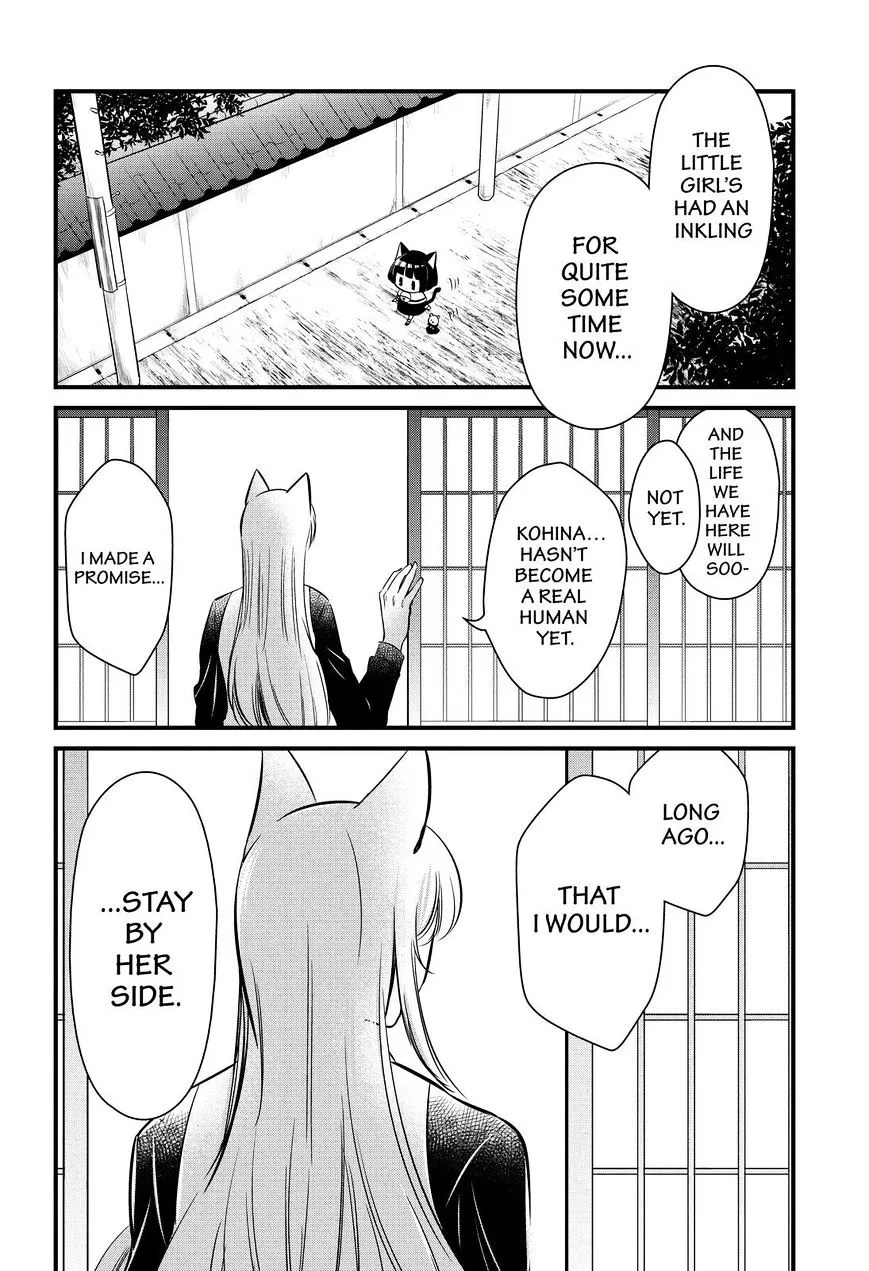 Gugure! Kokkuri-San Chapter 113 page 13 - 