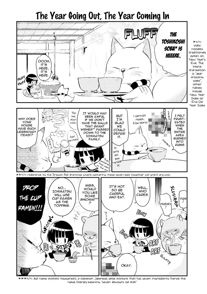 Gugure! Kokkuri-San Chapter 13 page 17 - 