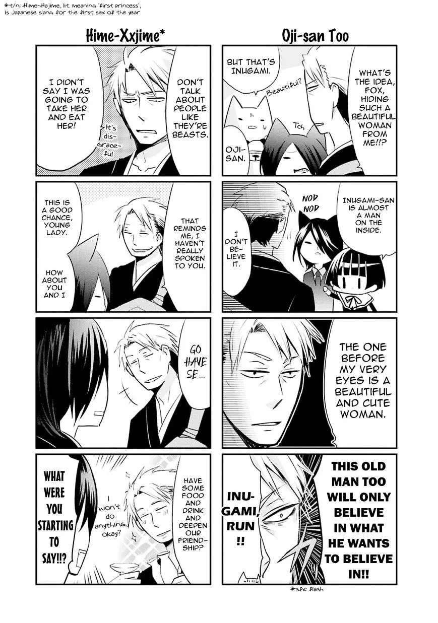 Gugure! Kokkuri-San Chapter 14 page 4 - 