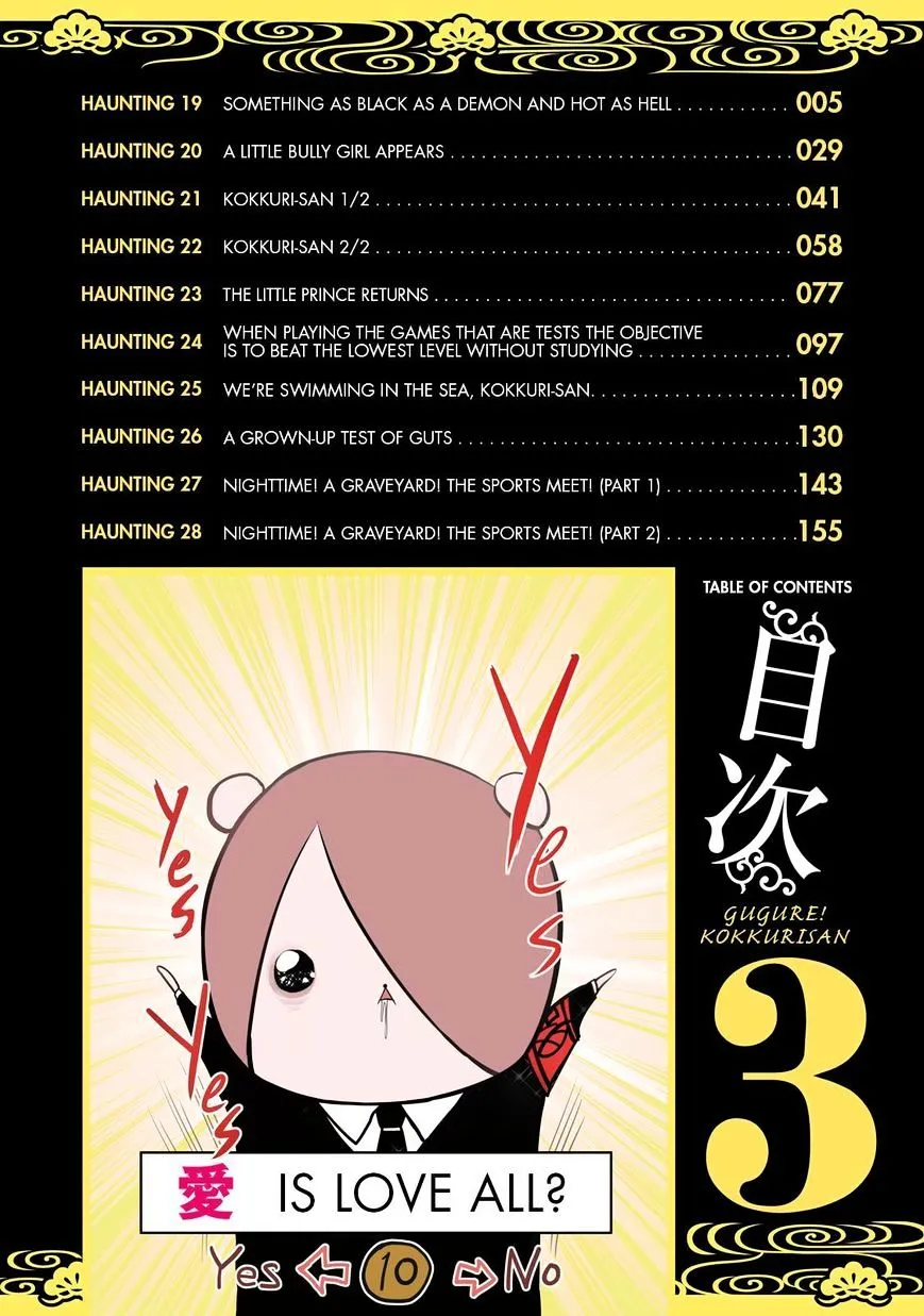 Gugure! Kokkuri-San Chapter 19 page 3 - 