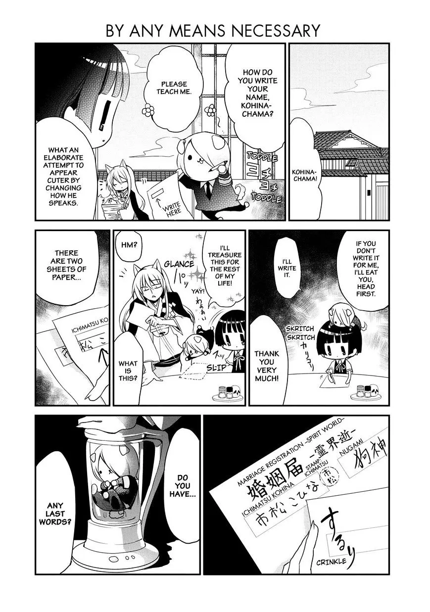 Gugure! Kokkuri-San Chapter 2 page 11 - 