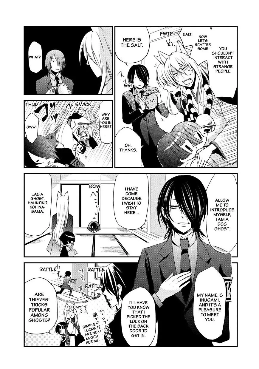 Gugure! Kokkuri-San Chapter 2 page 4 - 