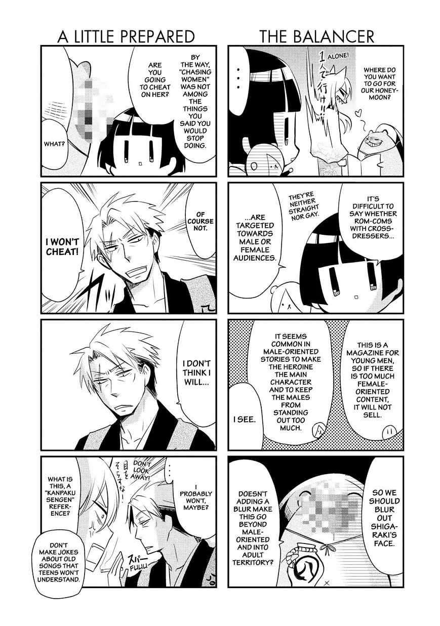 Gugure! Kokkuri-San Chapter 21 page 12 - 