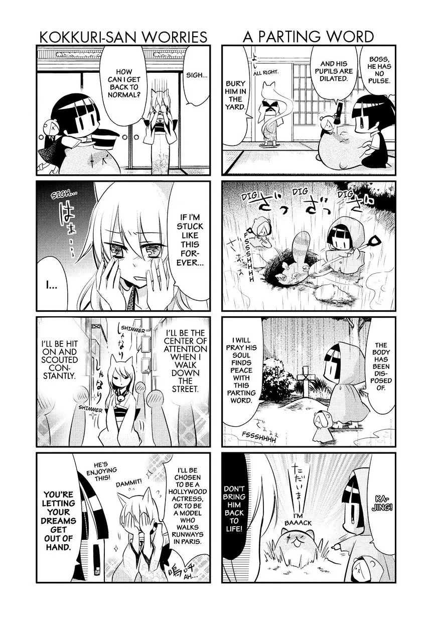 Gugure! Kokkuri-San Chapter 21 page 15 - 