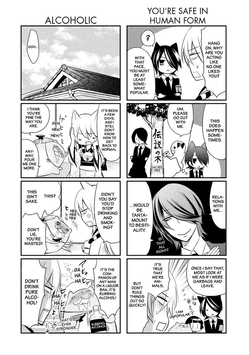 Gugure! Kokkuri-San Chapter 21 page 17 - 