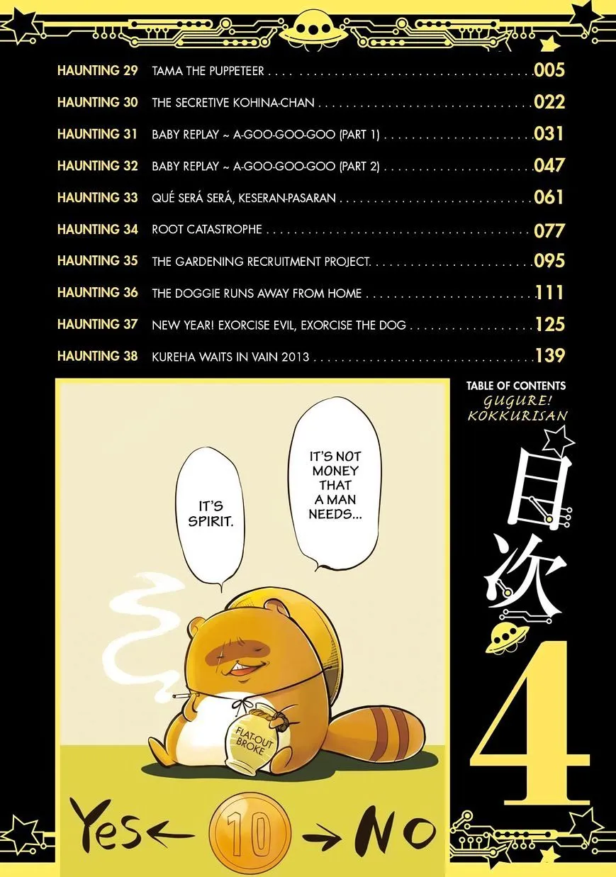 Gugure! Kokkuri-San Chapter 29 page 4 - 