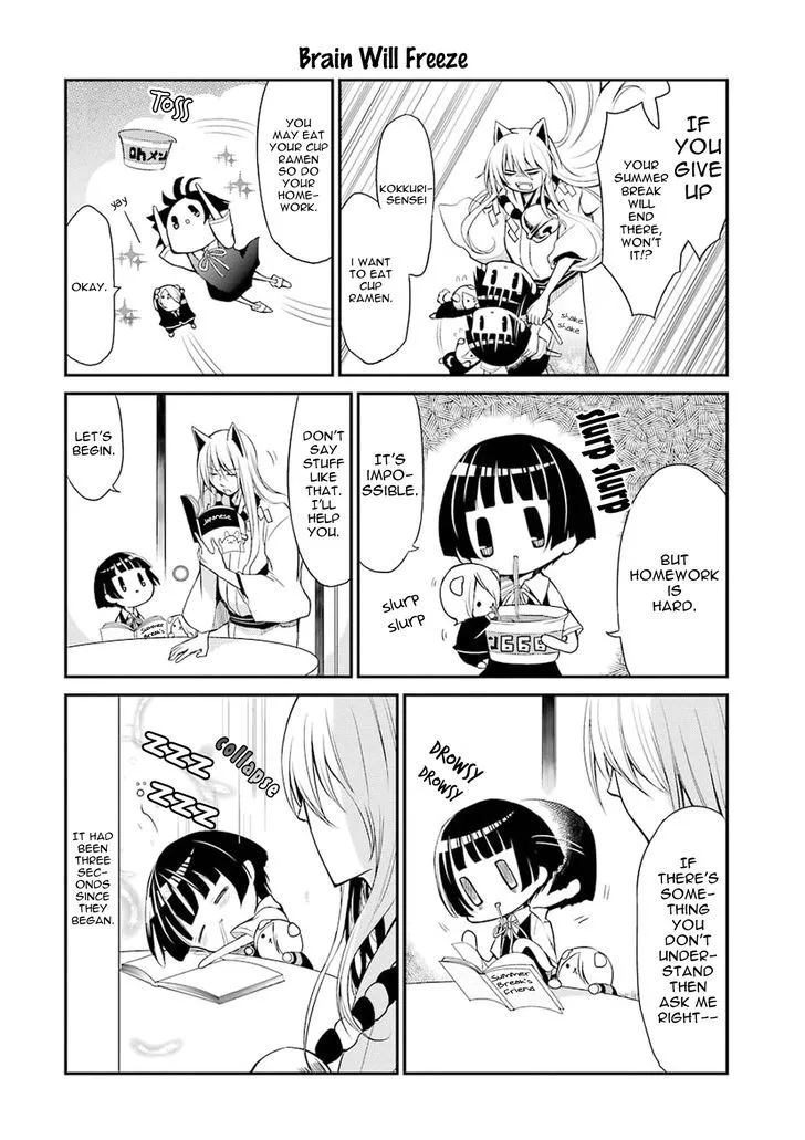Gugure! Kokkuri-San Chapter 3 page 5 - 