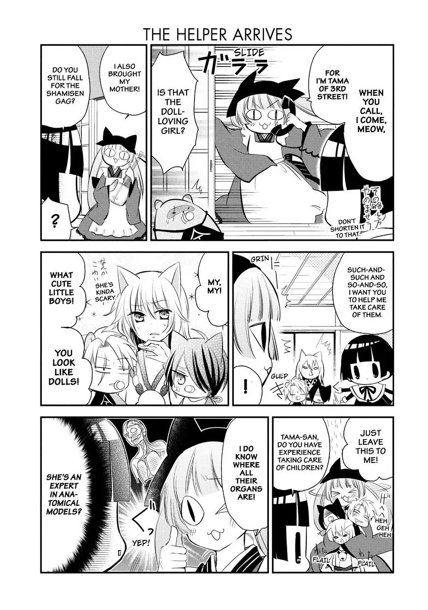 Gugure! Kokkuri-San Chapter 32 page 4 - 