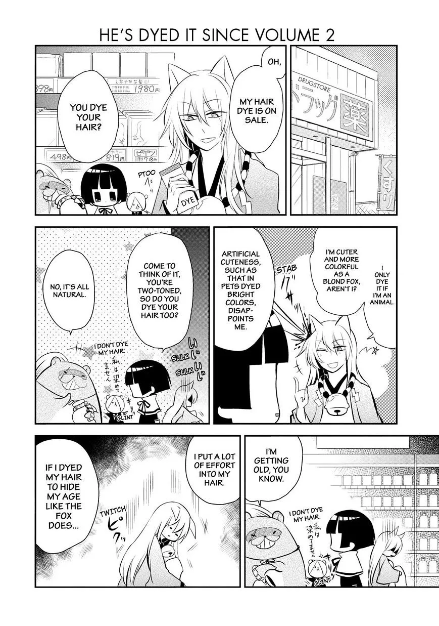 Gugure! Kokkuri-San Chapter 34 page 3 - 