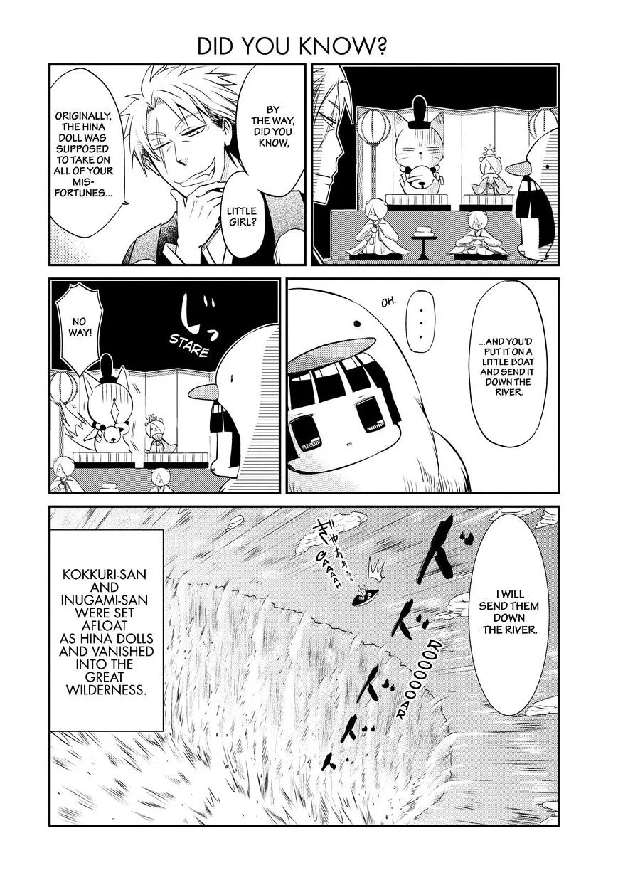 Gugure! Kokkuri-San Chapter 39 page 14 - 