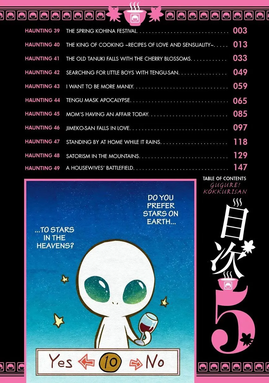 Gugure! Kokkuri-San Chapter 39 page 4 - 
