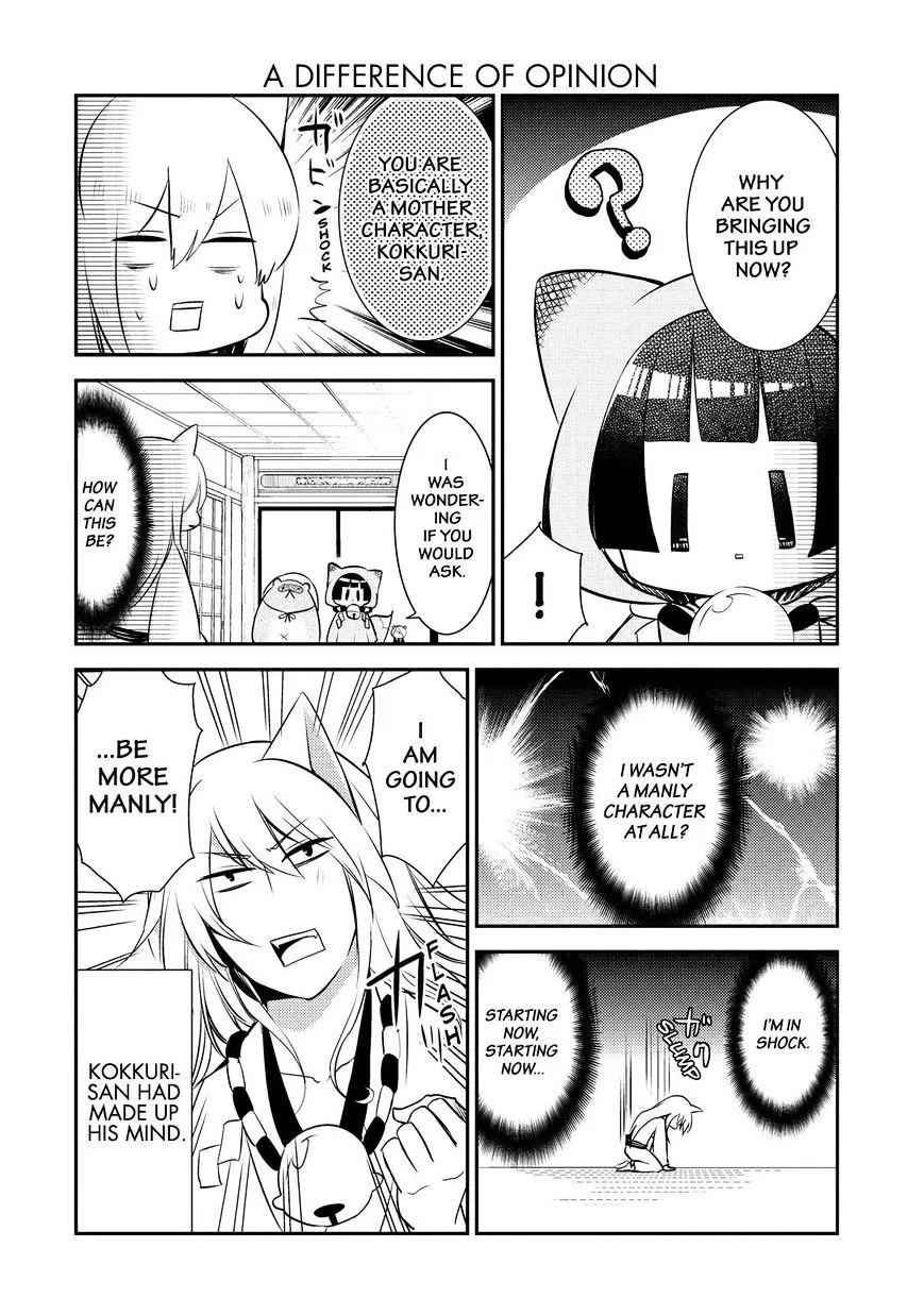 Gugure! Kokkuri-San Chapter 43 page 3 - 