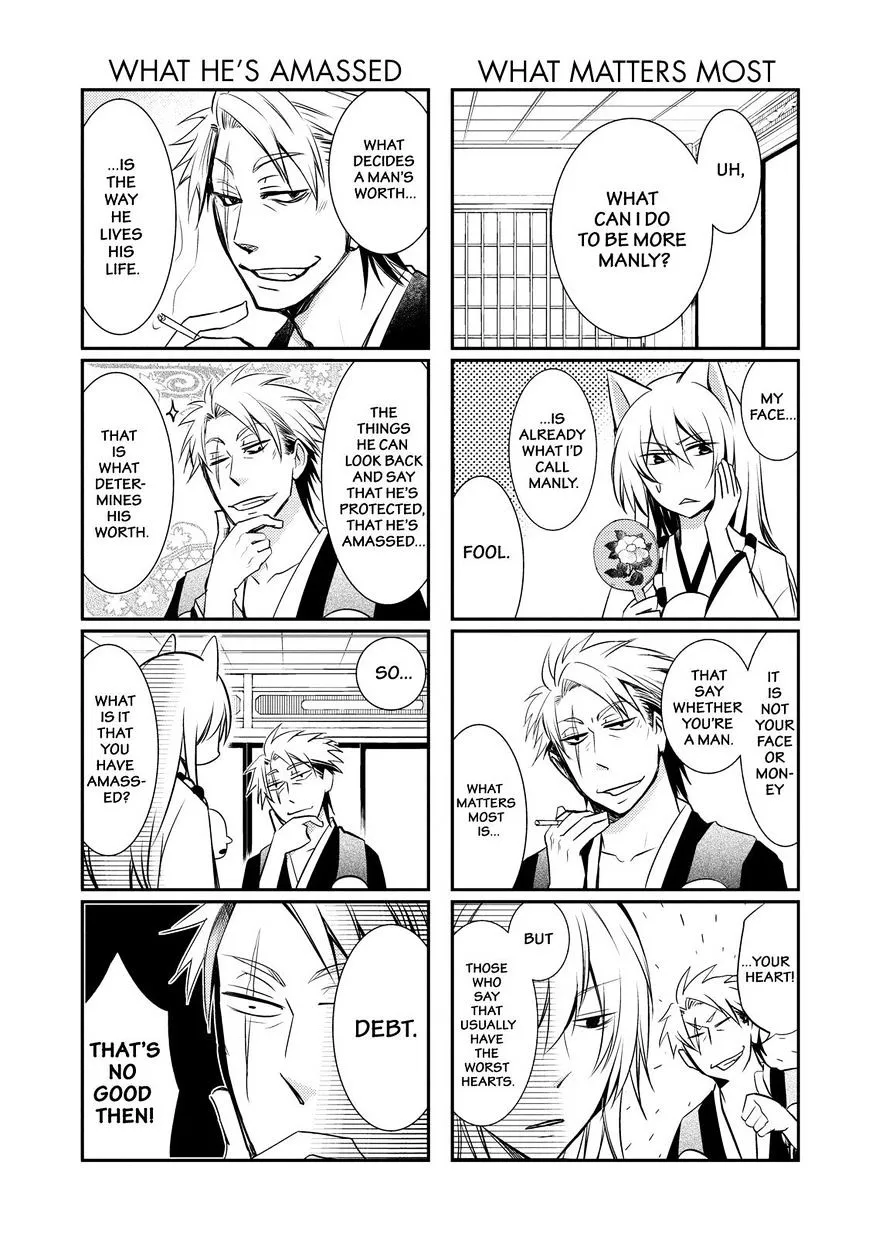 Gugure! Kokkuri-San Chapter 43 page 4 - 