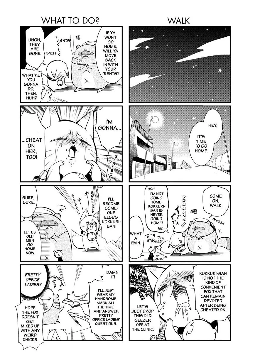 Gugure! Kokkuri-San Chapter 45 page 5 - 