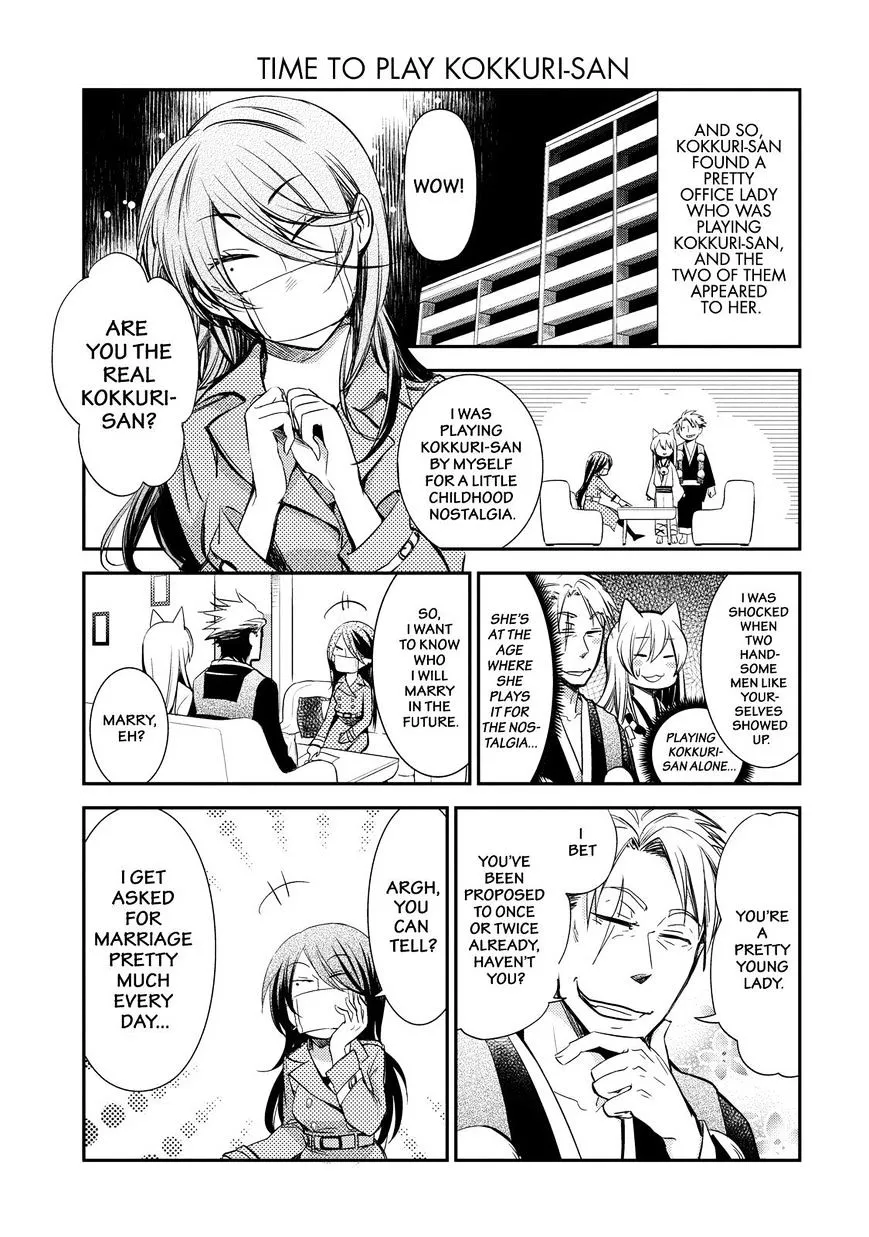 Gugure! Kokkuri-San Chapter 45 page 6 - 