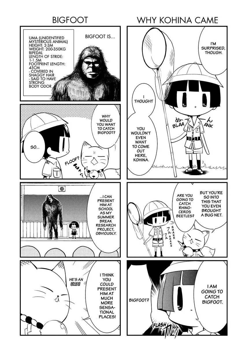Gugure! Kokkuri-San Chapter 48 page 5 - 