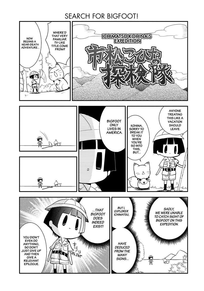 Gugure! Kokkuri-San Chapter 48 page 6 - 