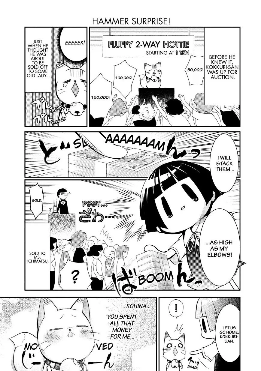 Gugure! Kokkuri-San Chapter 49 page 12 - 