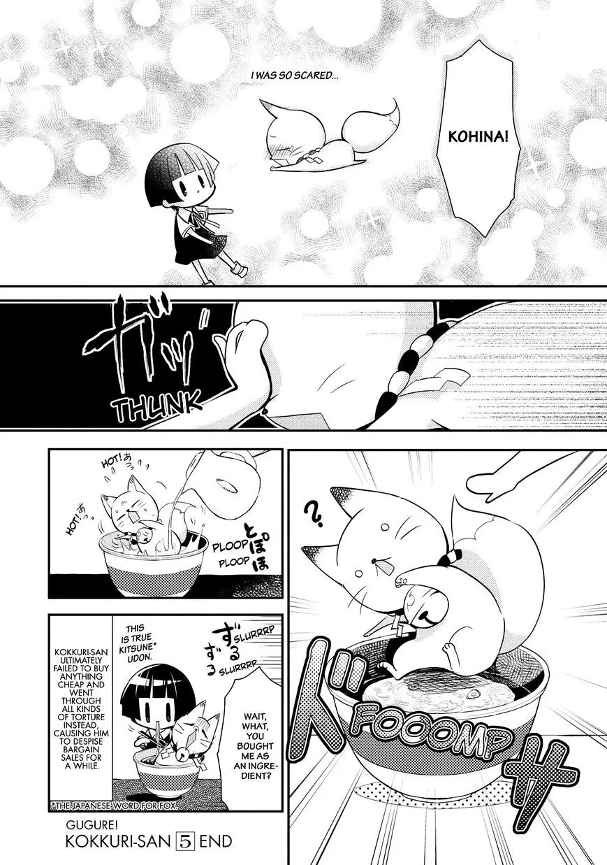 Gugure! Kokkuri-San Chapter 49 page 13 - 