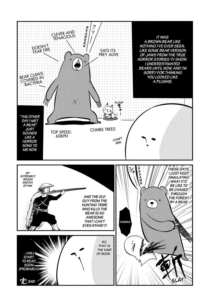 Gugure! Kokkuri-San Chapter 49 page 15 - 