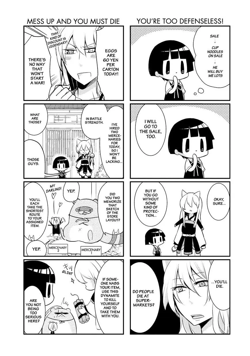 Gugure! Kokkuri-San Chapter 49 page 4 - 