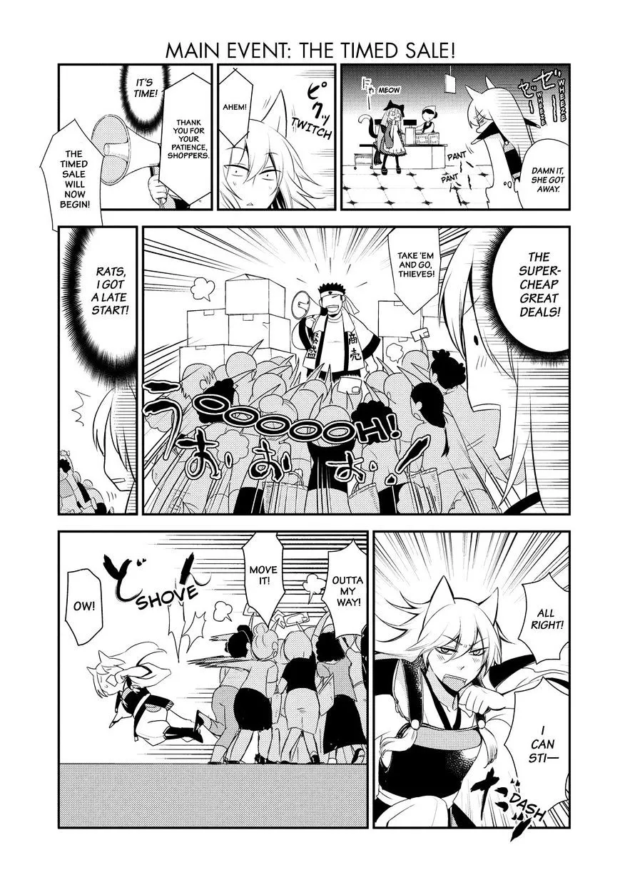 Gugure! Kokkuri-San Chapter 49 page 10 - 
