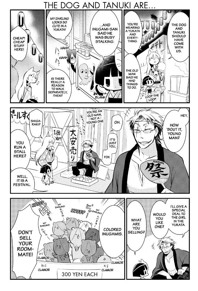 Gugure! Kokkuri-San Chapter 51 page 3 - 