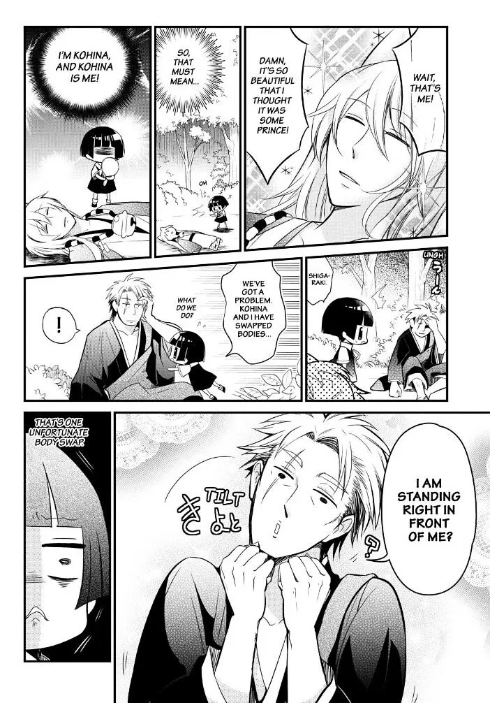 Gugure! Kokkuri-San Chapter 63 page 4 - 