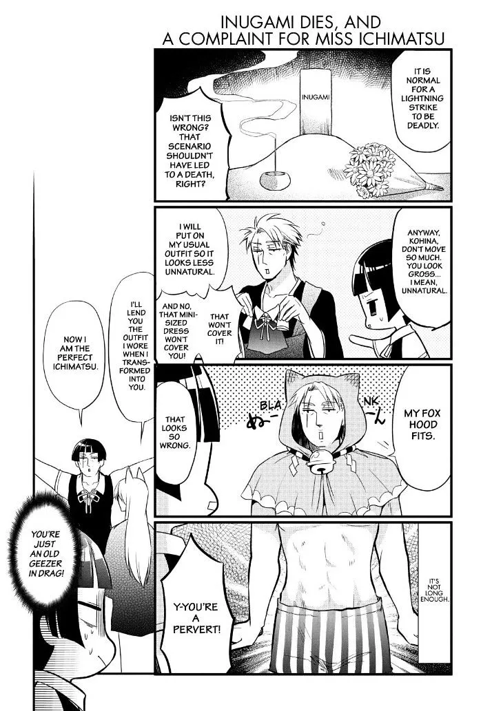 Gugure! Kokkuri-San Chapter 63 page 6 - 