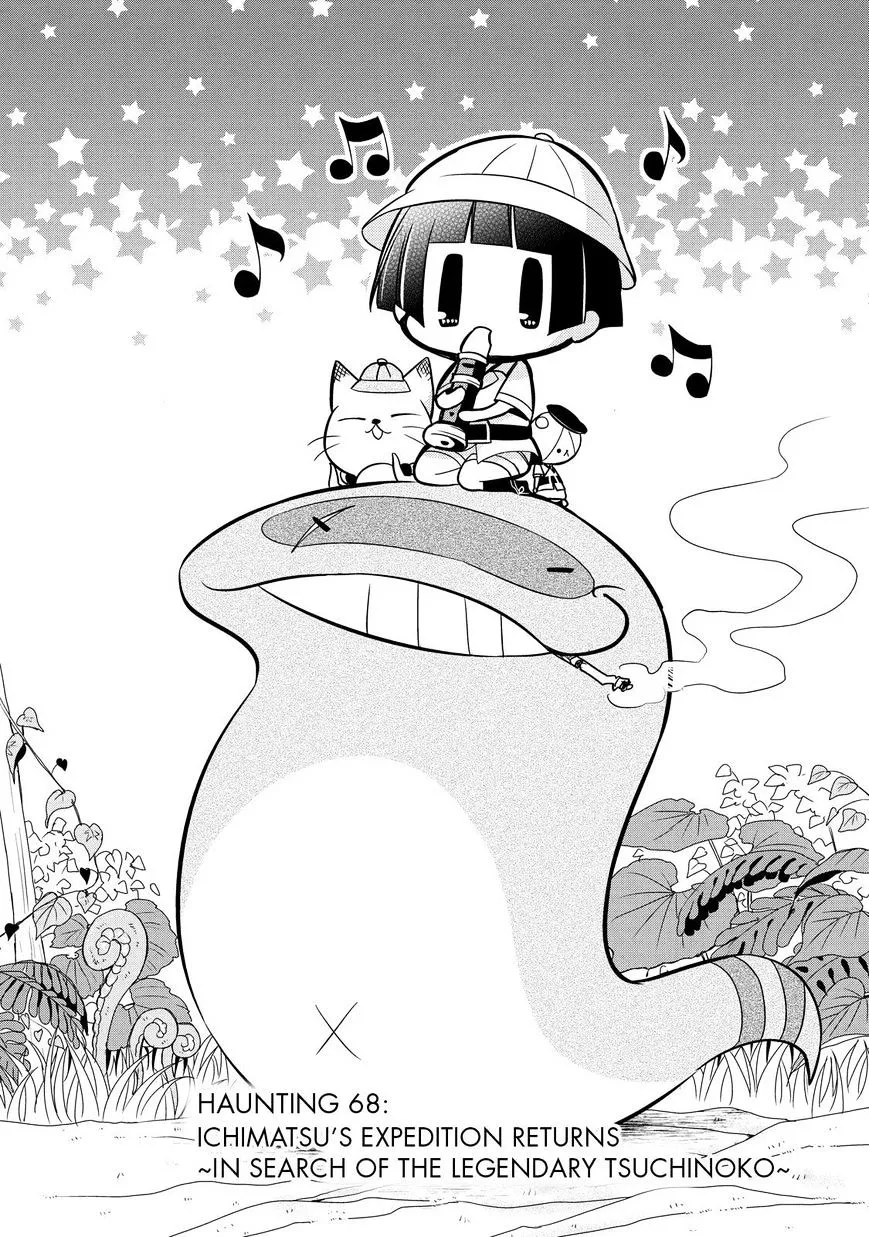 Gugure! Kokkuri-San Chapter 68 page 4 - 
