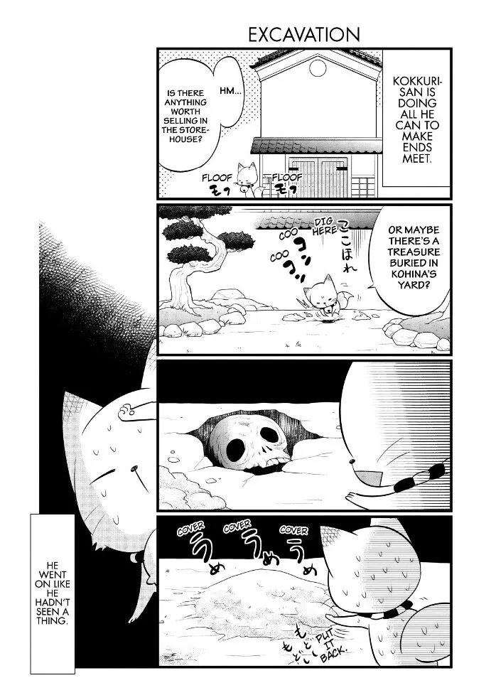 Gugure! Kokkuri-San Chapter 69 page 4 - 