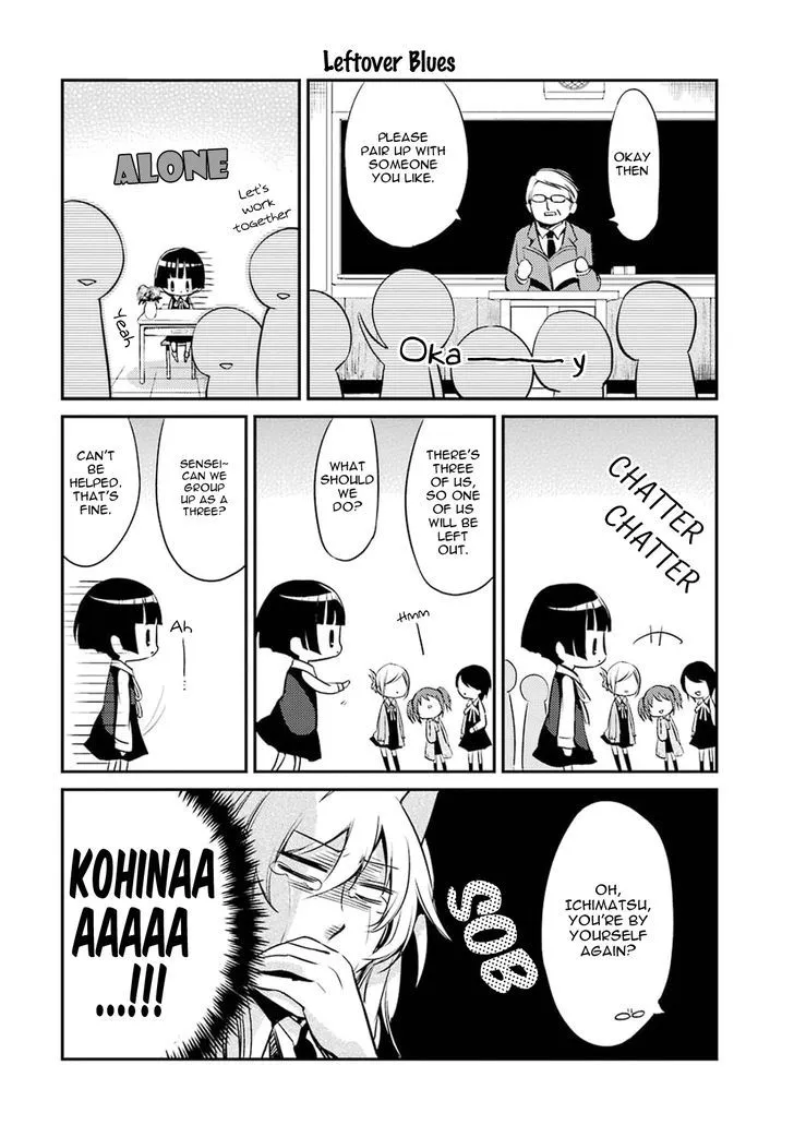 Gugure! Kokkuri-San Chapter 7 page 4 - 