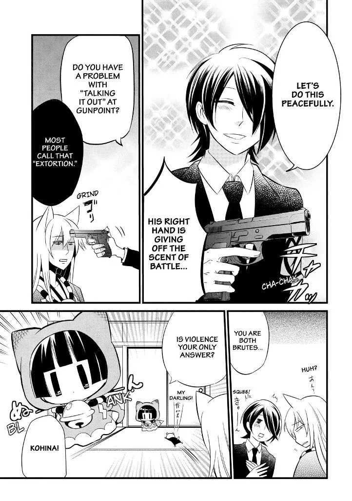 Gugure! Kokkuri-San Chapter 70 page 3 - 
