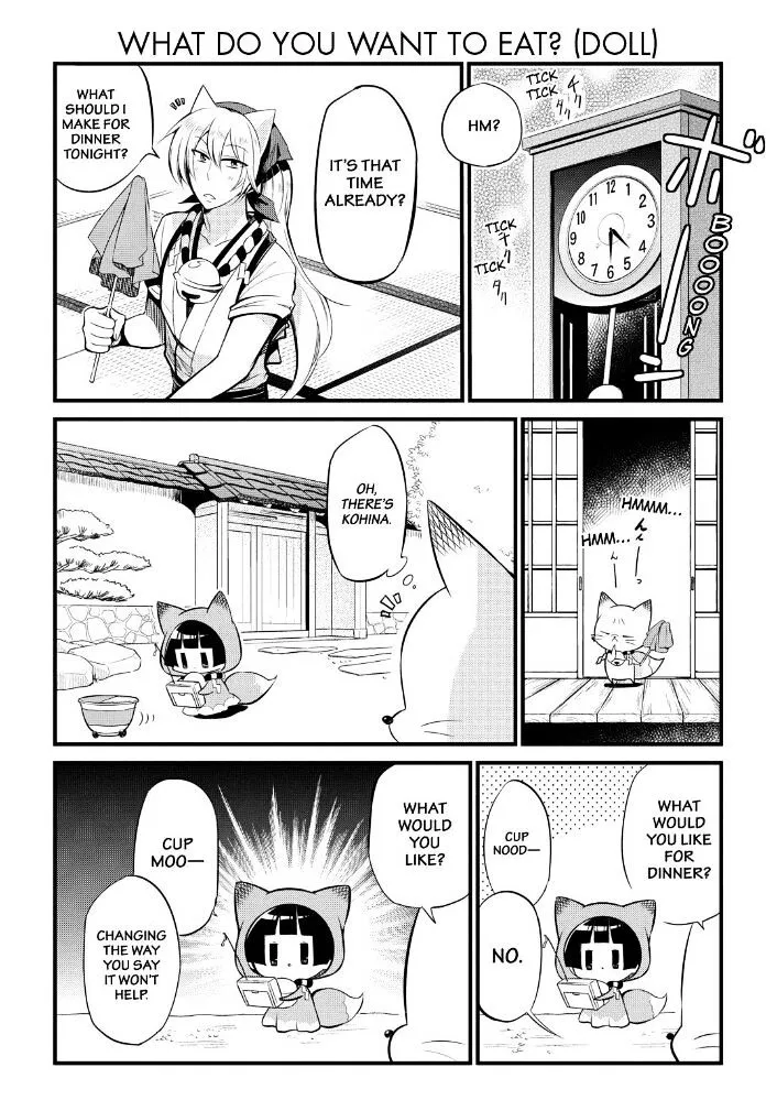 Gugure! Kokkuri-San Chapter 71 page 2 - 