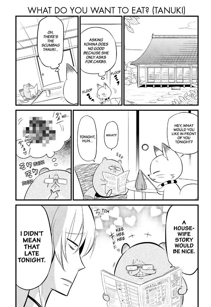 Gugure! Kokkuri-San Chapter 71 page 3 - 