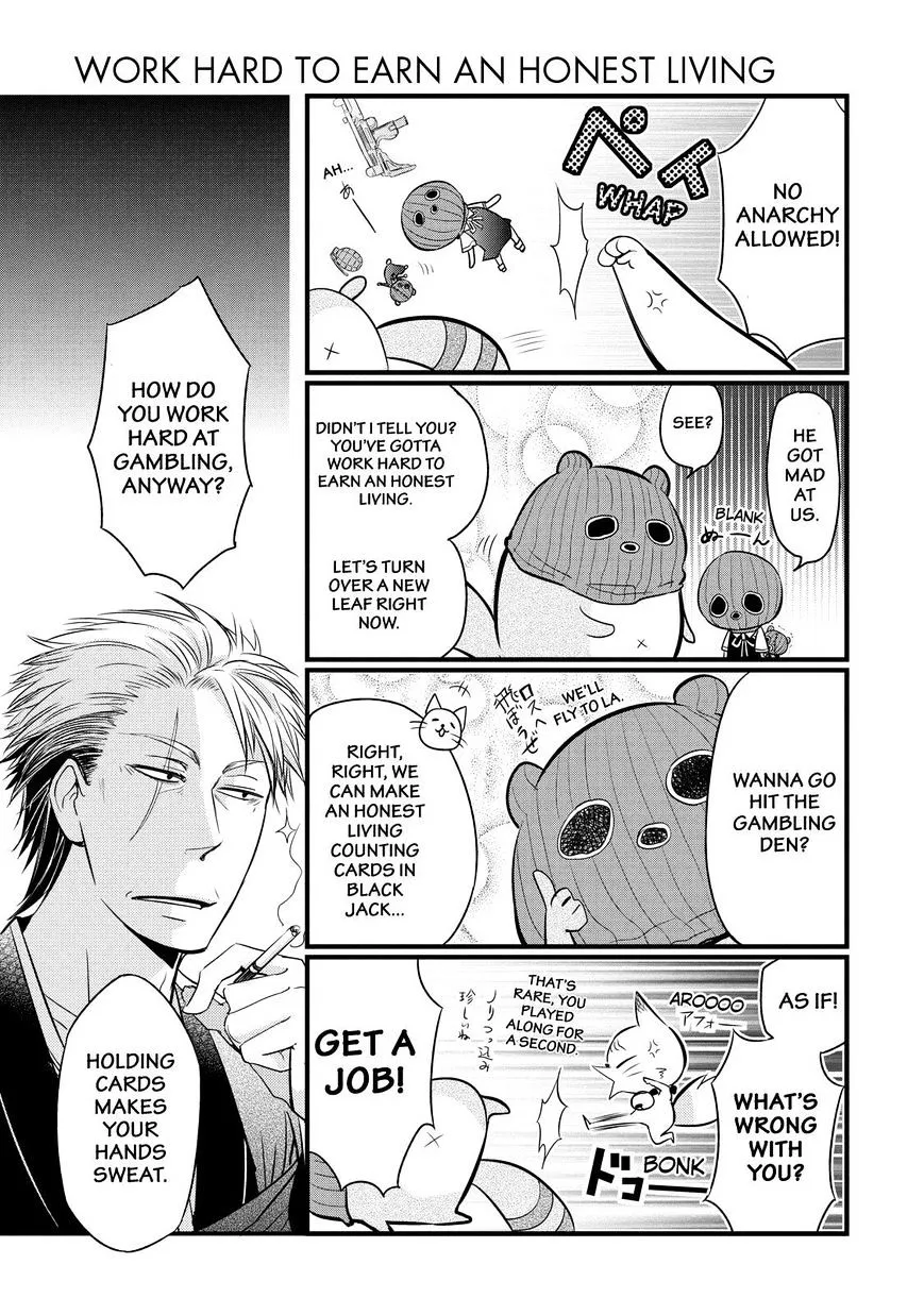 Gugure! Kokkuri-San Chapter 72 page 4 - 